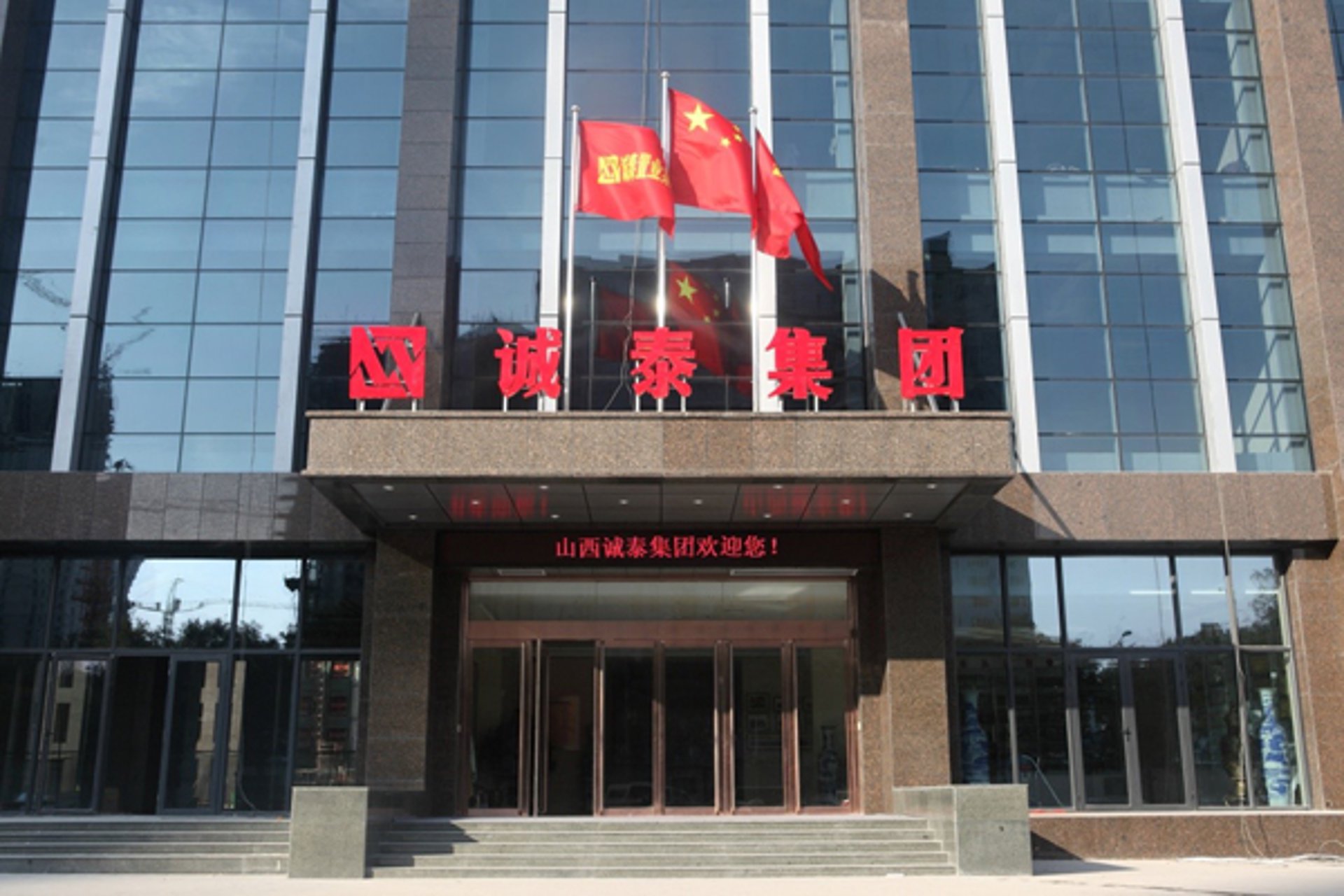 佳业石雕